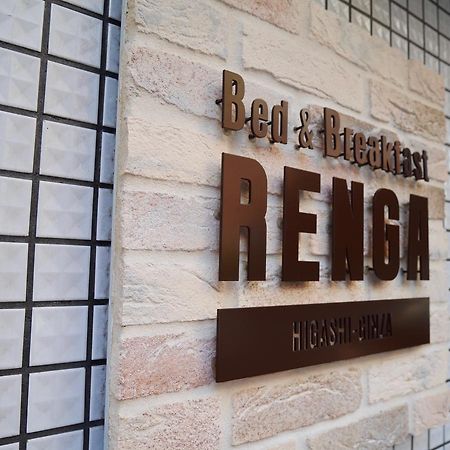 Bed & Breakfast Renga Tokio Exterior foto