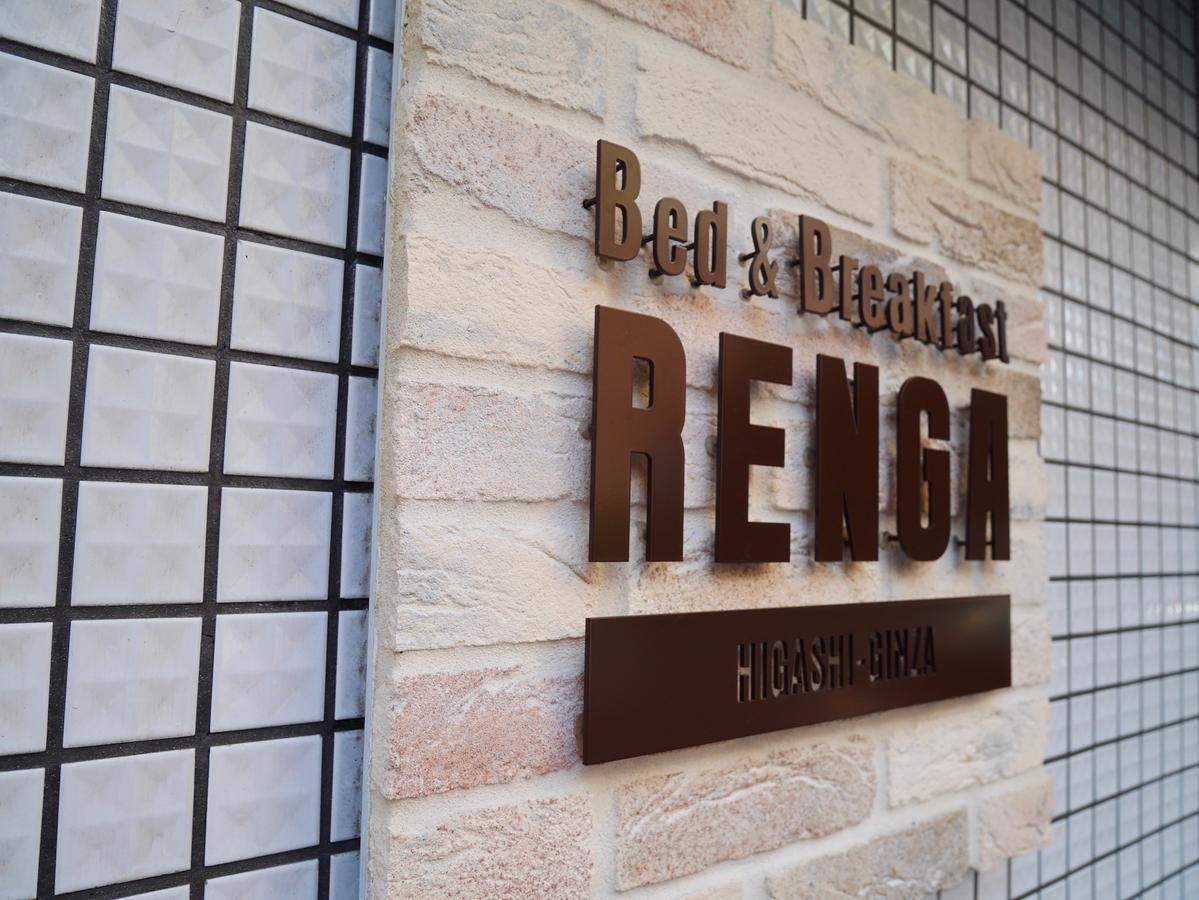 Bed & Breakfast Renga Tokio Exterior foto